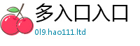 2025最新免费资料大全比香港资料免费长期公开
